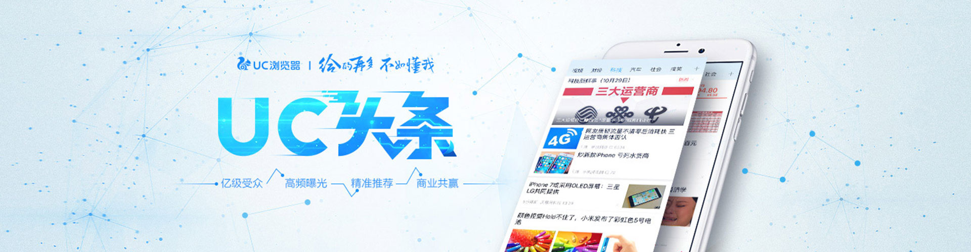 高邮百度广告推广