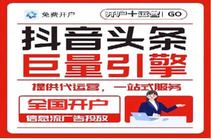 百度竞价广告的优化技巧与实际效果对比