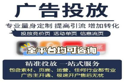 竞价代运营的实践与思考：一则科技公司的广告策略